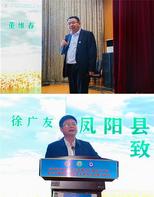 全国农科研究生志愿服务联盟成立大会暨产学融合助力绿色发展和乡村振兴论坛在球友会官方网站_球友会(中国)股份有限公司,举办